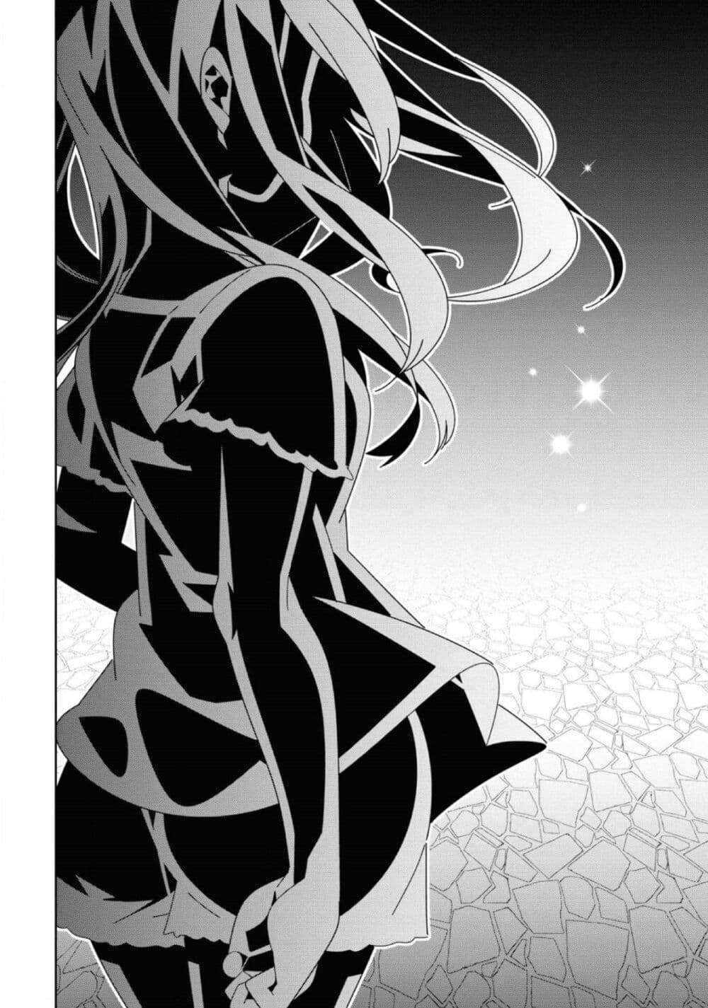 Watashi Igai Jinrui Zen'in Yuri page 29
