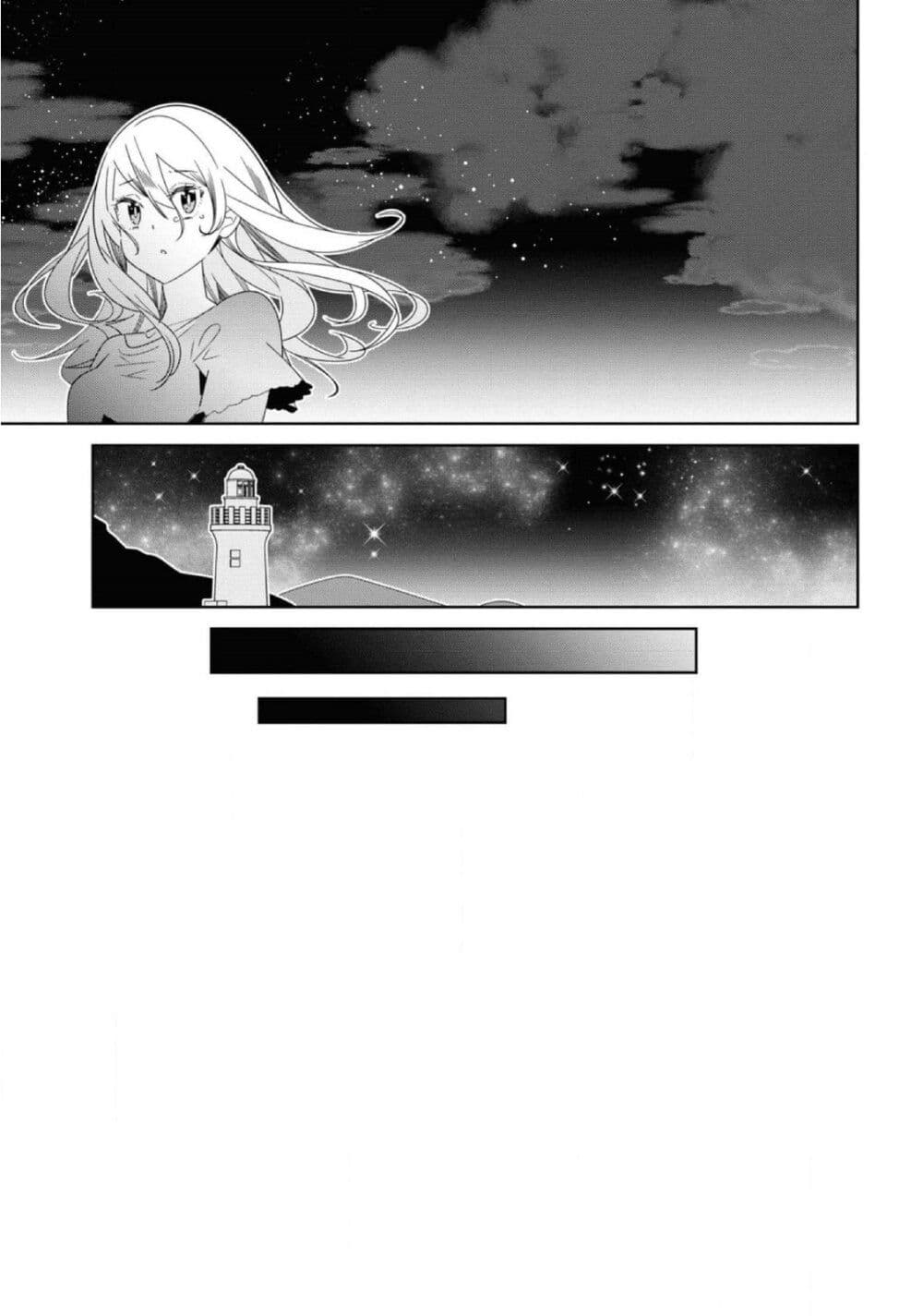Watashi Igai Jinrui Zen'in Yuri page 30