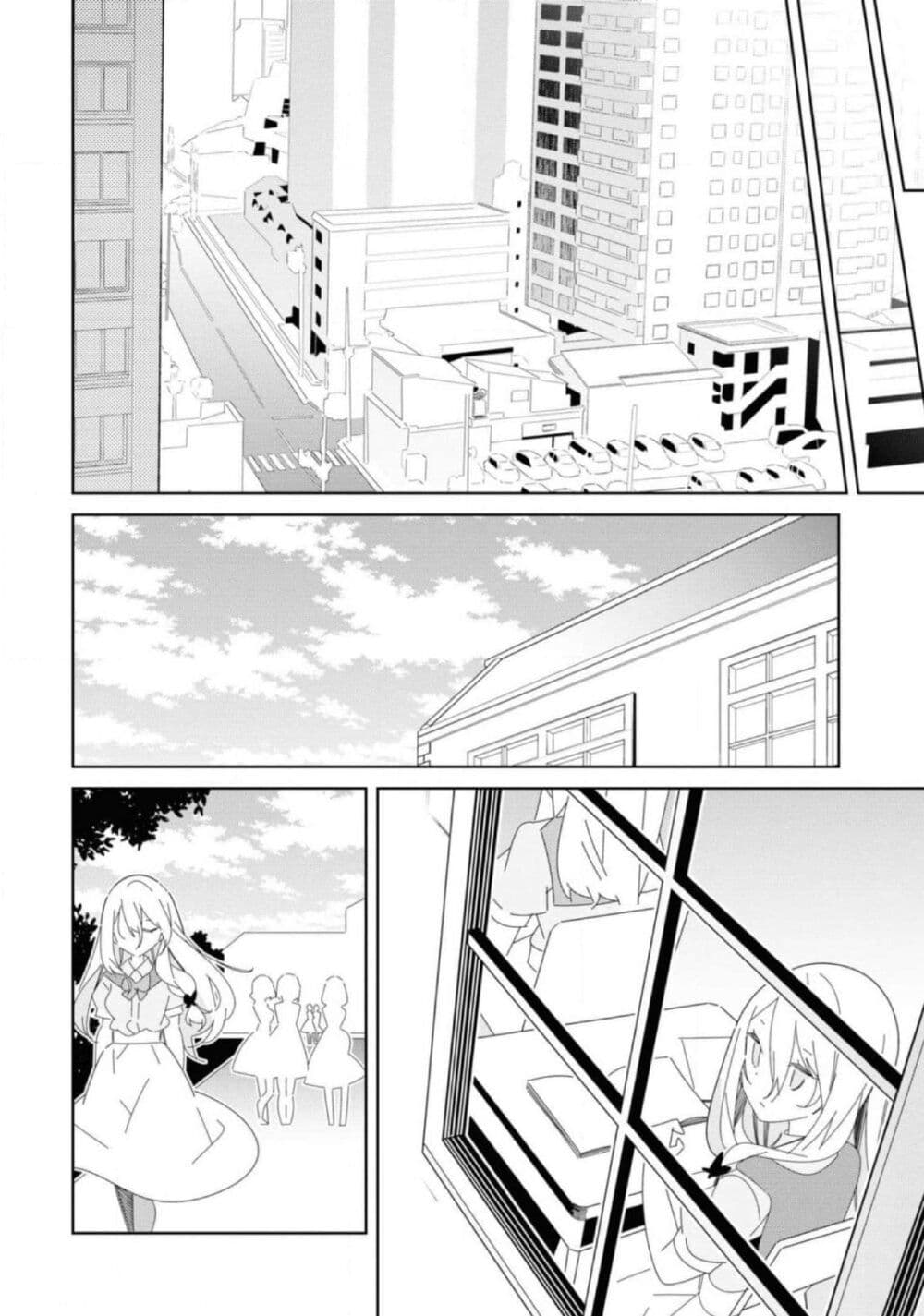 Watashi Igai Jinrui Zen'in Yuri page 31