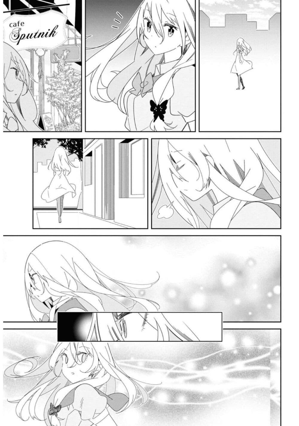 Watashi Igai Jinrui Zen'in Yuri page 32