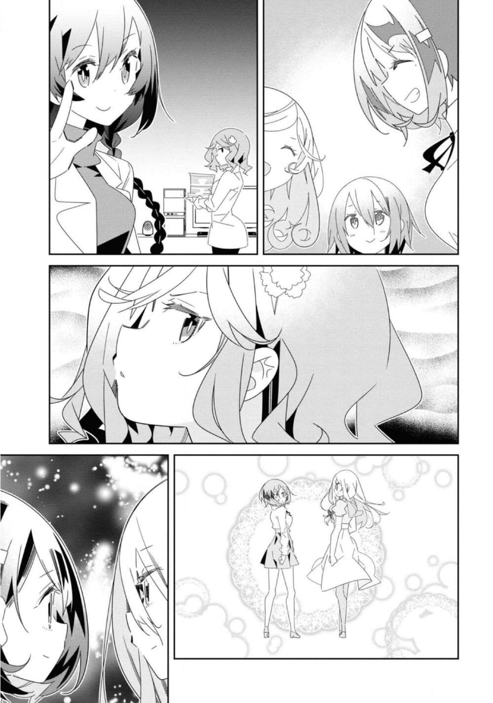 Watashi Igai Jinrui Zen'in Yuri page 36