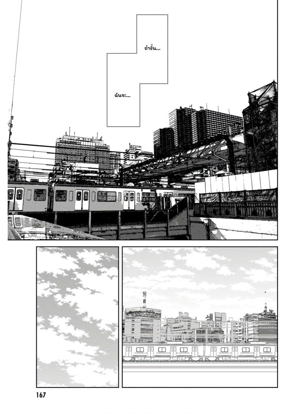 Watashi Igai Jinrui Zen'in Yuri page 6