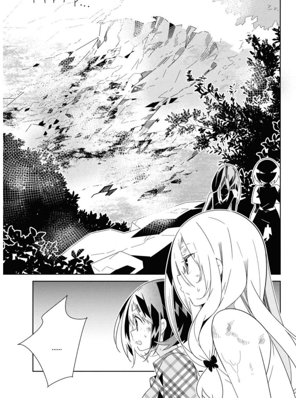 Watashi Igai Jinrui Zen'in Yuri page 27