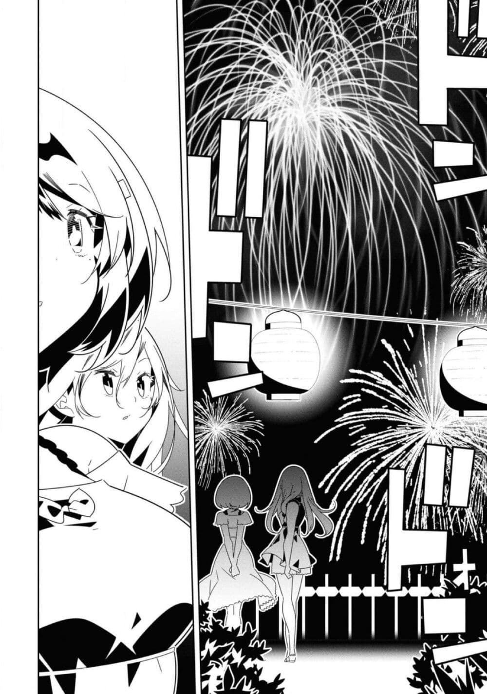 Watashi Igai Jinrui Zen'in Yuri page 15