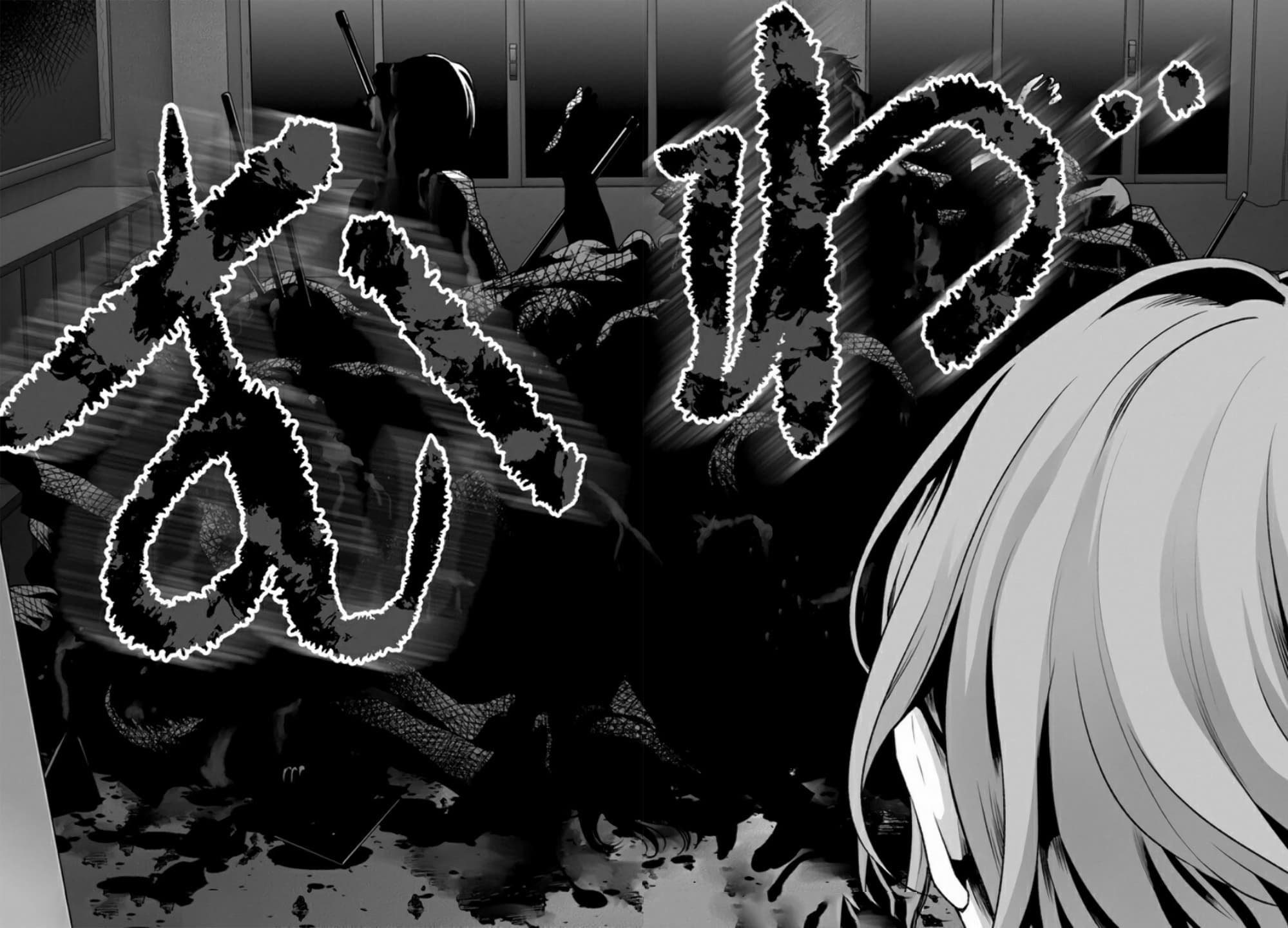 Watashi no Class no Seito ga, Hitoban de 24 nin Shinimashita page 8