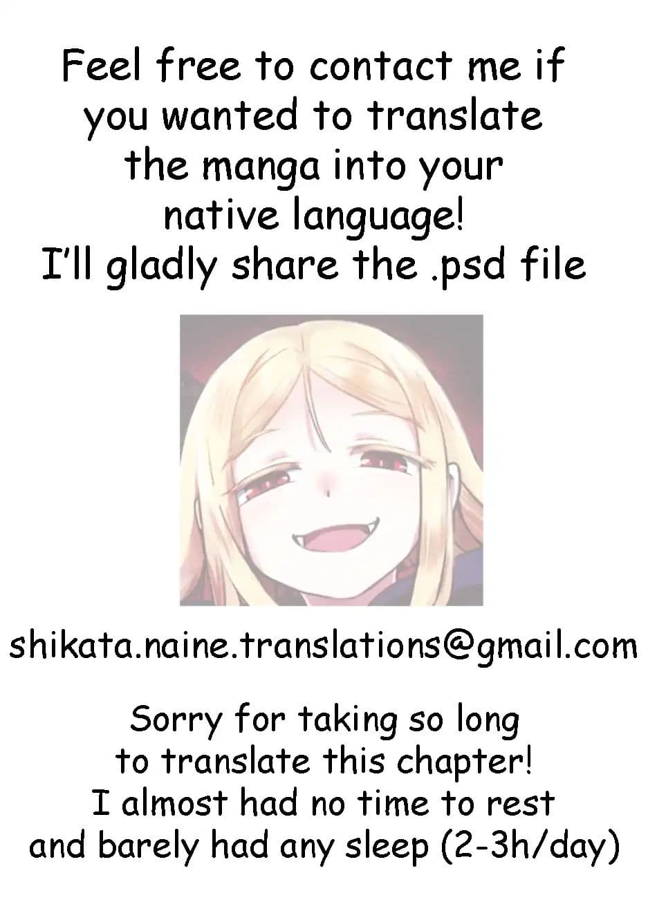 Watashi no Hajimete, Kimi ni Agemasu page 12