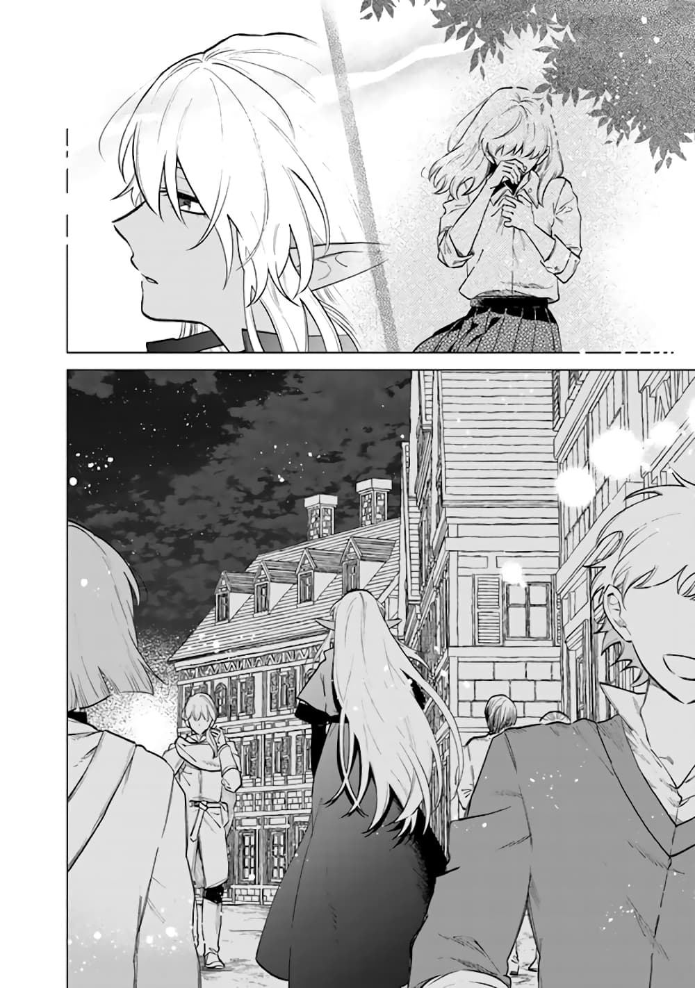 Watashi no Kokoro wa Oji-san de Aru page 19