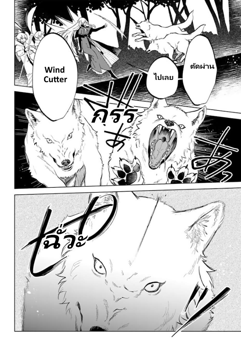 Watashi no Kokoro wa Oji-san de Aru page 13