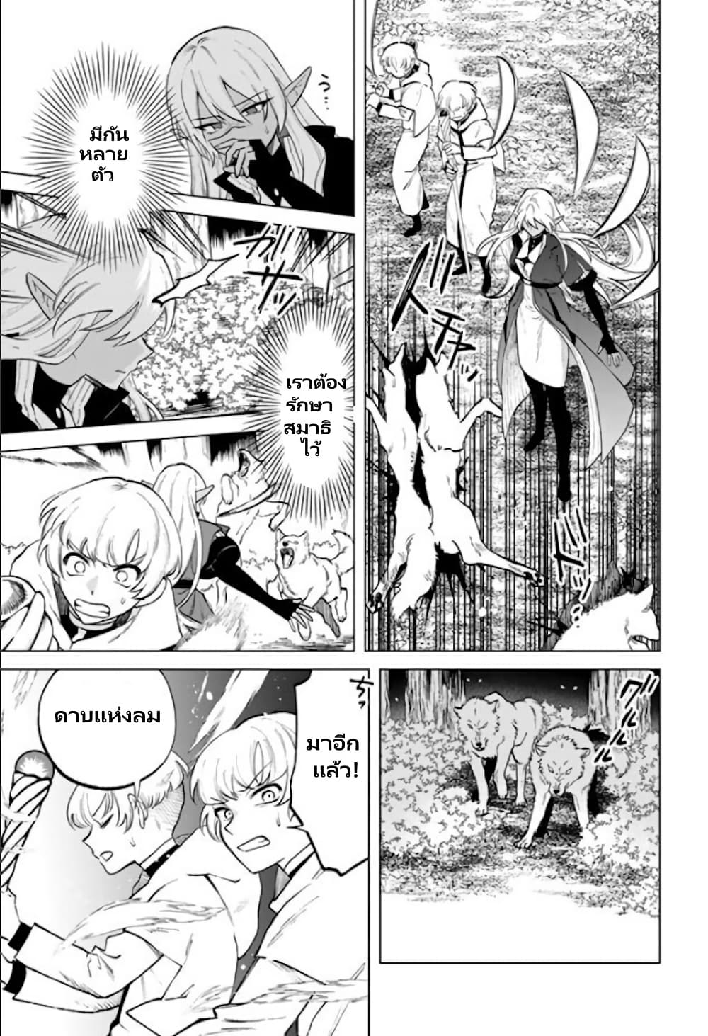 Watashi no Kokoro wa Oji-san de Aru page 14