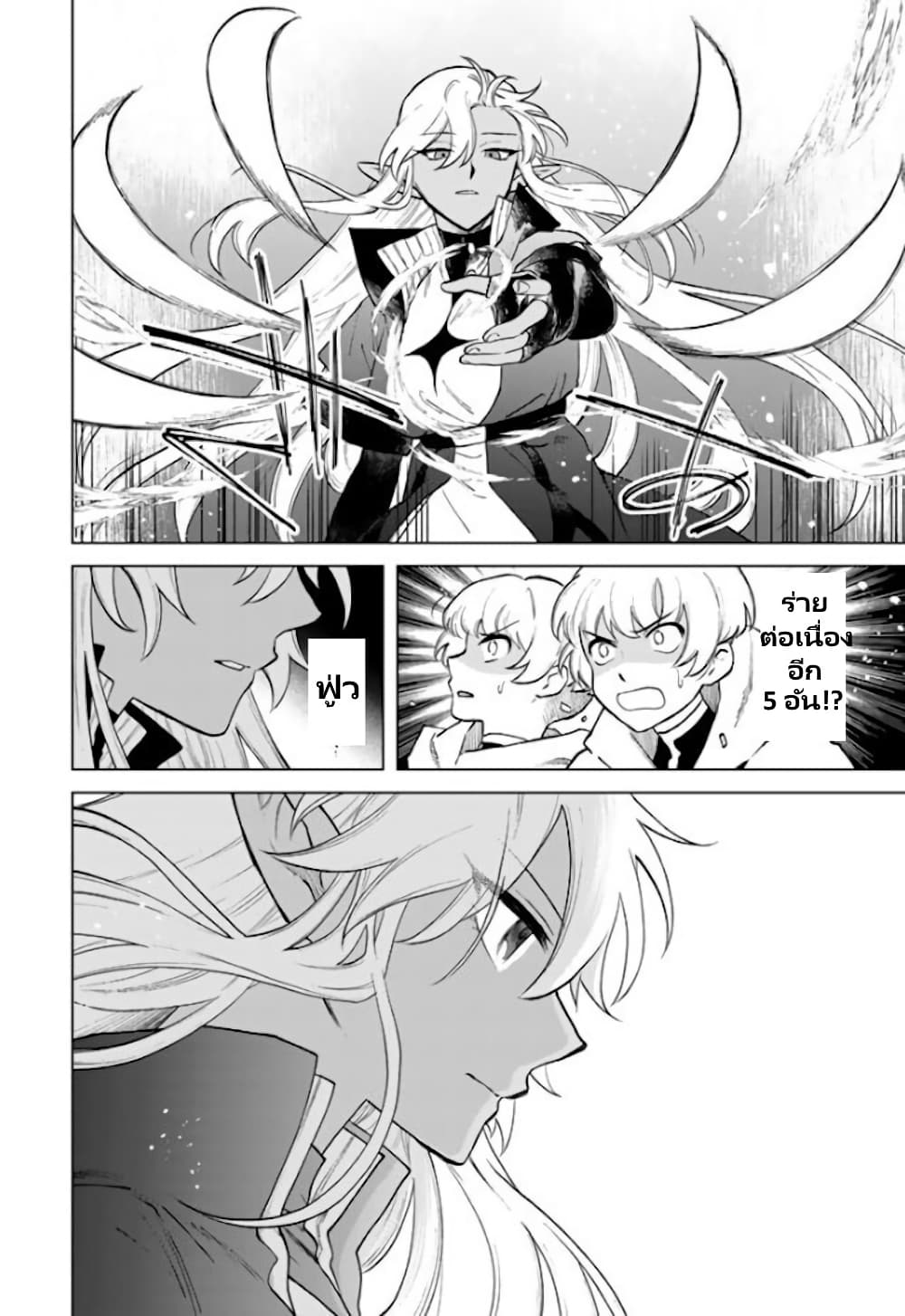 Watashi no Kokoro wa Oji-san de Aru page 15