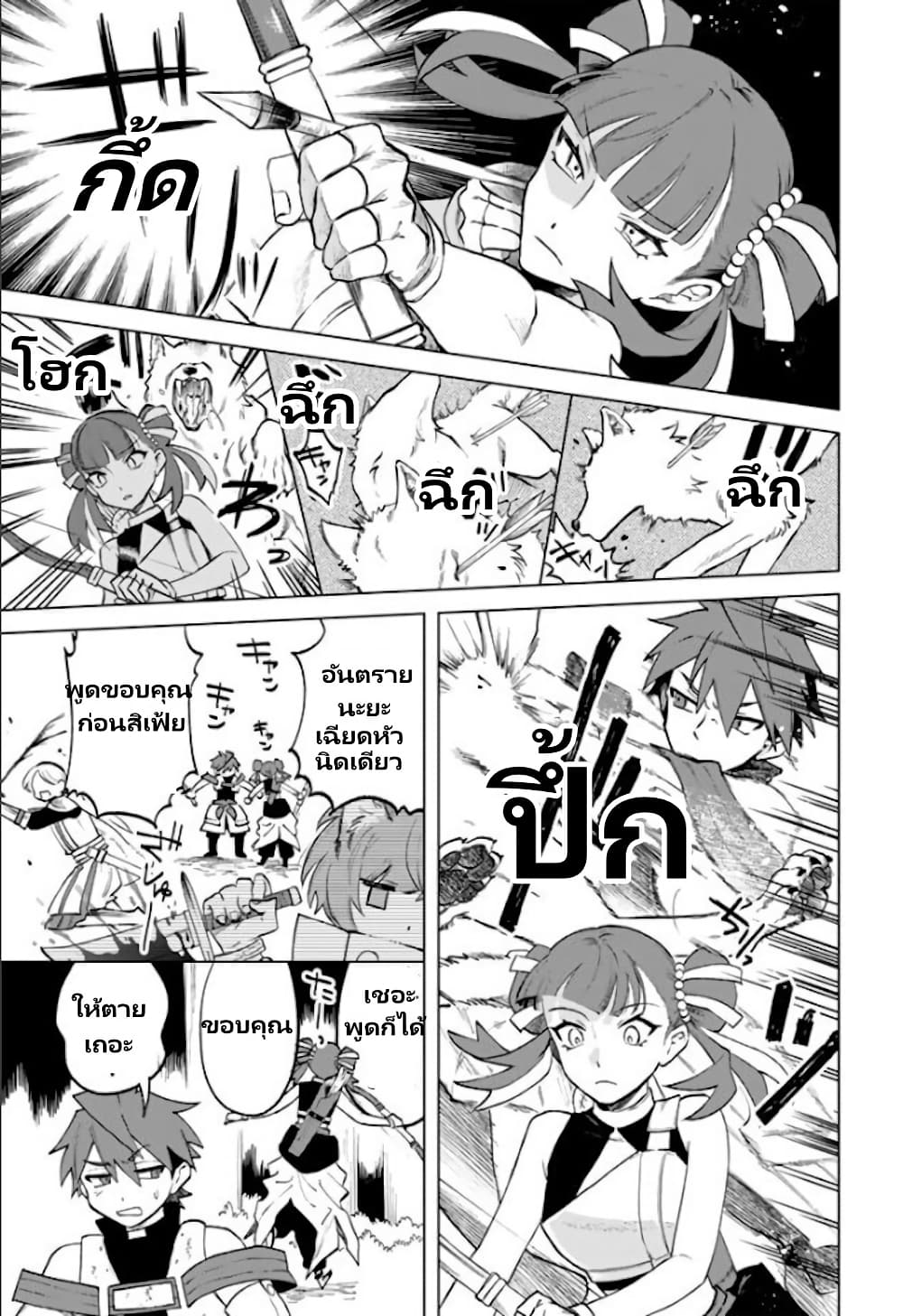 Watashi no Kokoro wa Oji-san de Aru page 16