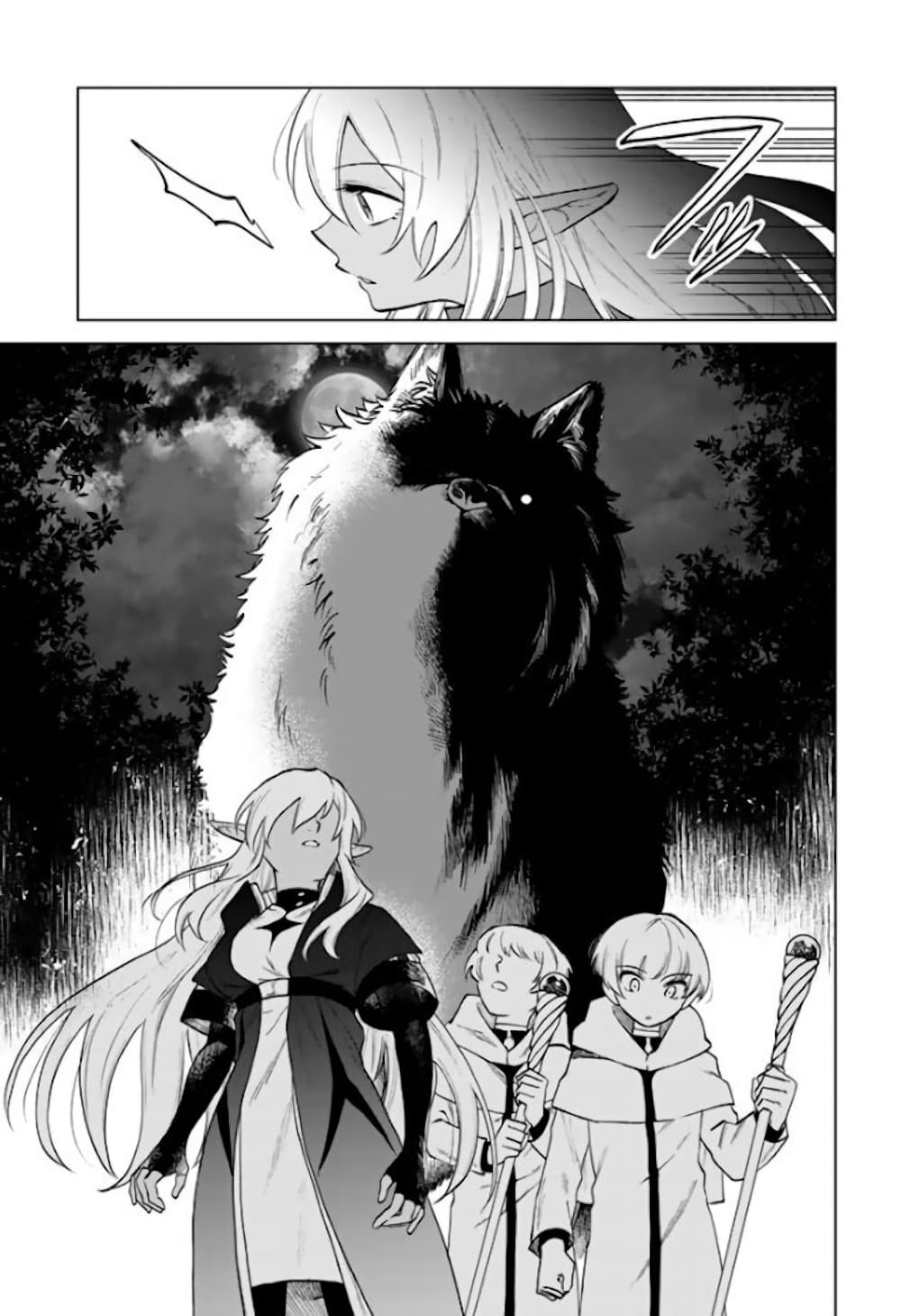 Watashi no Kokoro wa Oji-san de Aru page 18