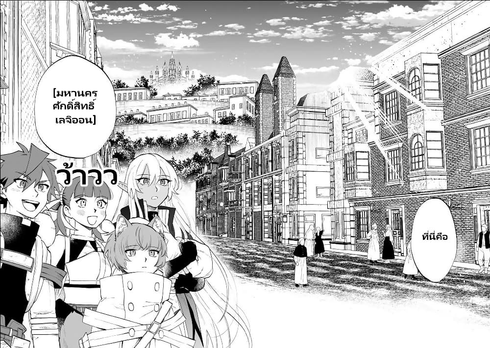 Watashi no Kokoro wa Oji-san de Aru page 9