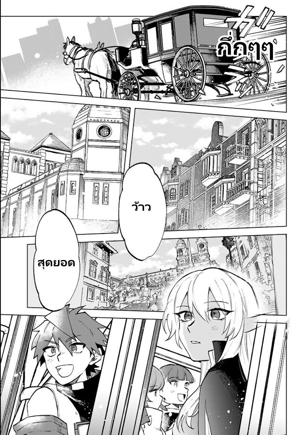 Watashi no Kokoro wa Oji-san de Aru page 13