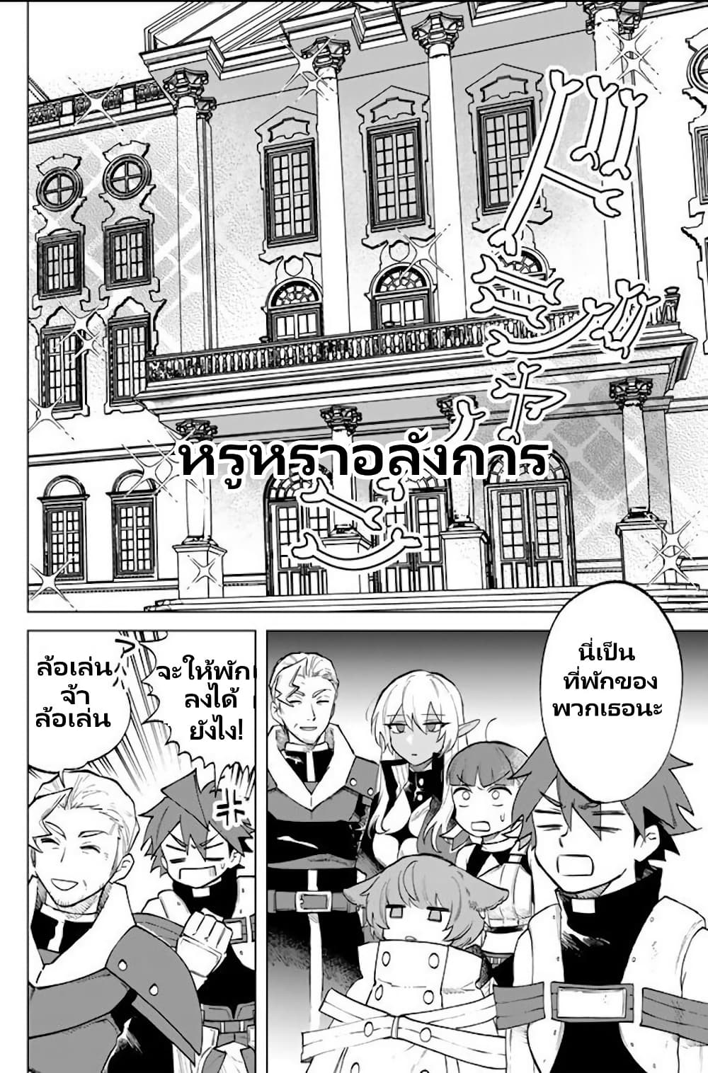 Watashi no Kokoro wa Oji-san de Aru page 18