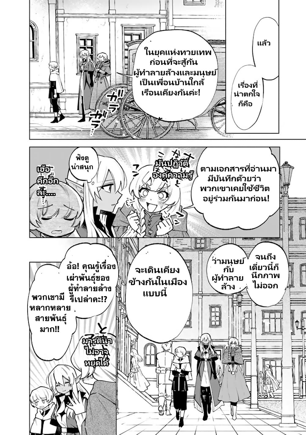 Watashi no Kokoro wa Oji-san de Aru page 17