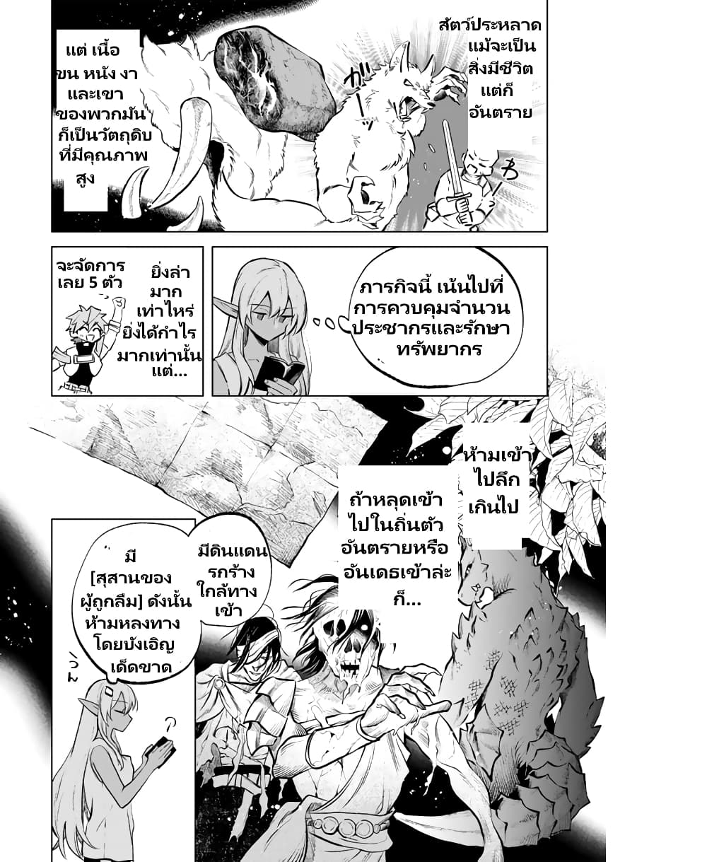 Watashi no Kokoro wa Oji-san de Aru page 16