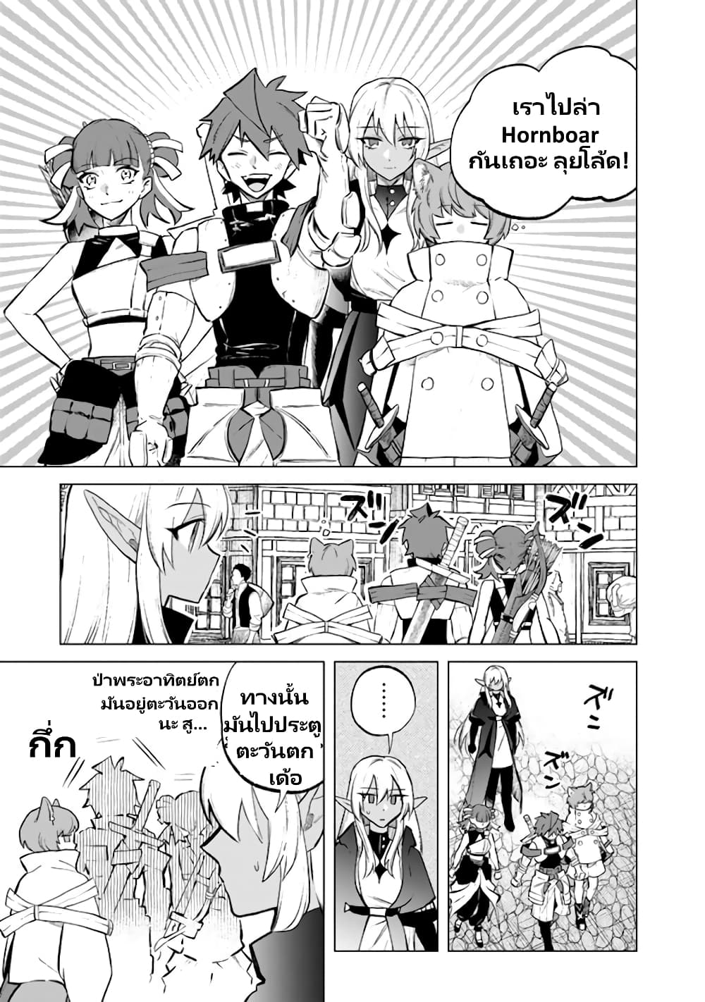 Watashi no Kokoro wa Oji-san de Aru page 18