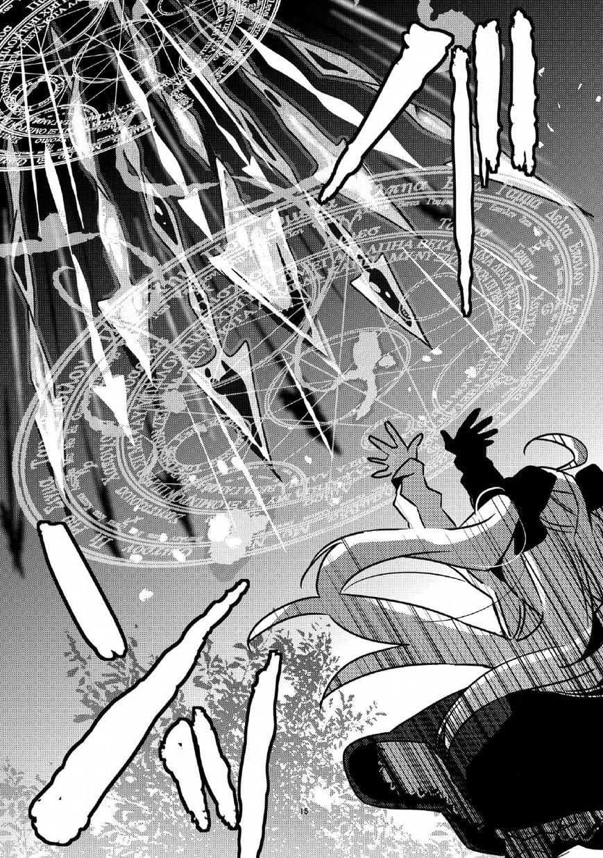 Watashi, Nouryoku wa Heikinchi de tte Itta yo ne! page 14