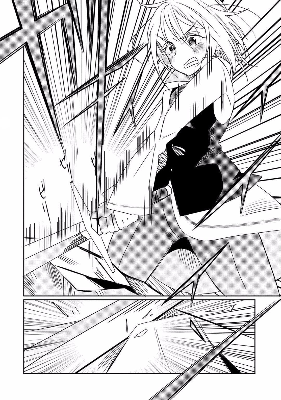 Watashi, Nouryoku wa Heikinchi de tte Itta yo ne! page 22