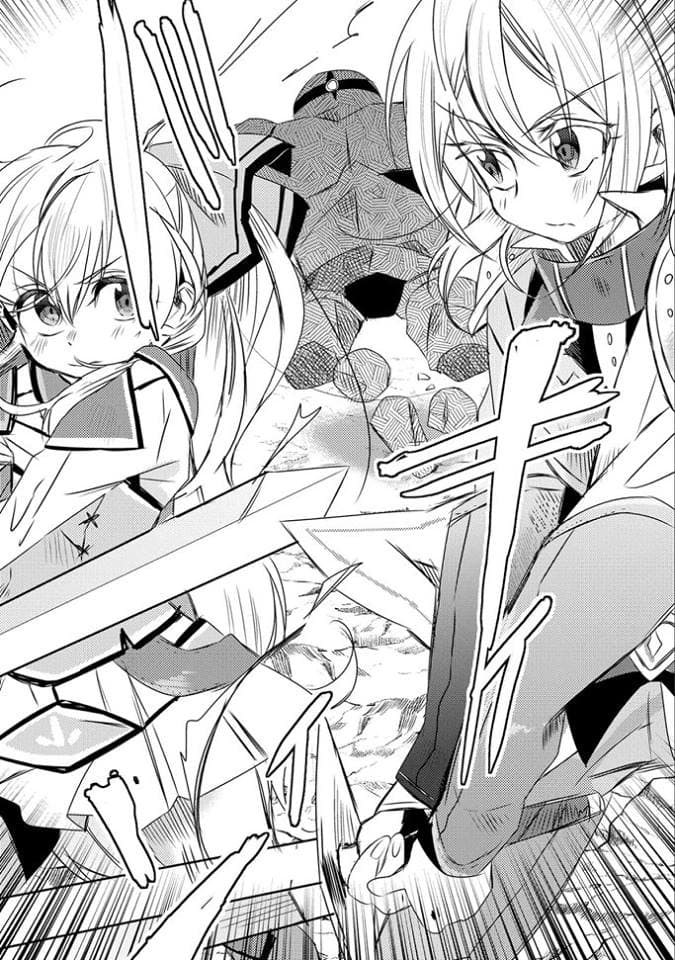 Watashi, Nouryoku wa Heikinchi de tte Itta yo ne! page 11