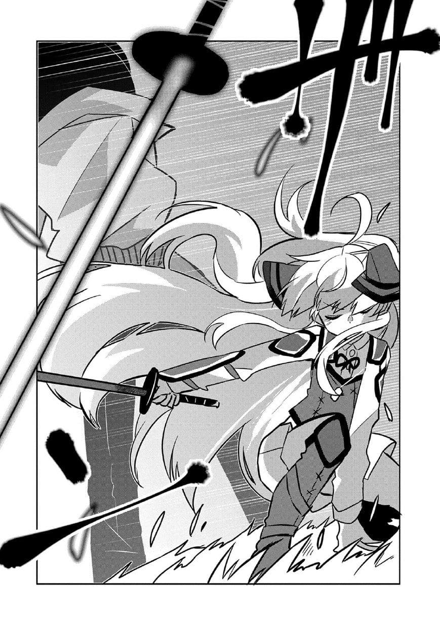 Watashi, Nouryoku wa Heikinchi de tte Itta yo ne! page 18