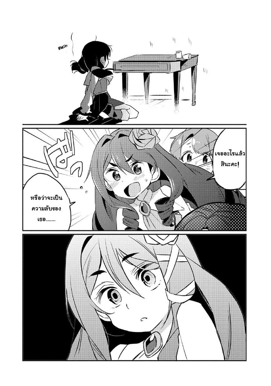 Watashi, Nouryoku wa Heikinchi de tte Itta yo ne! page 28