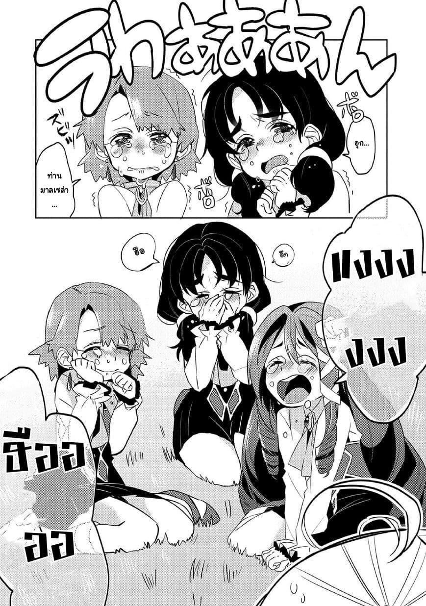 Watashi, Nouryoku wa Heikinchi de tte Itta yo ne! page 28