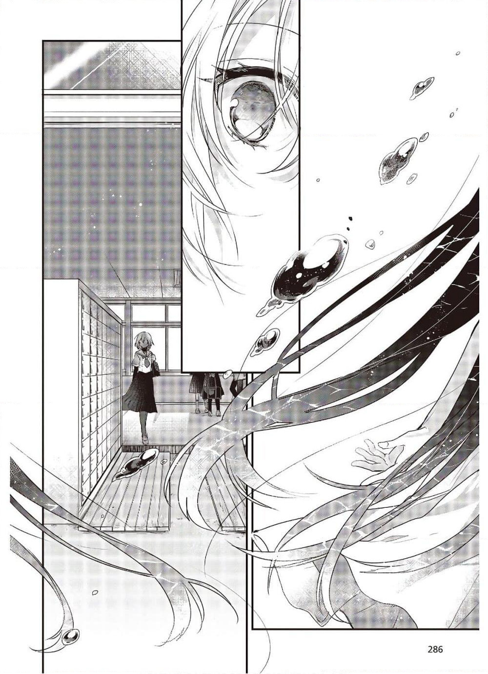 Watashi o Tabetai Hitodenashi page 27
