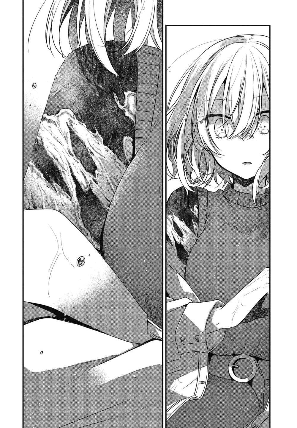 Watashi o Tabetai Hitodenashi page 17