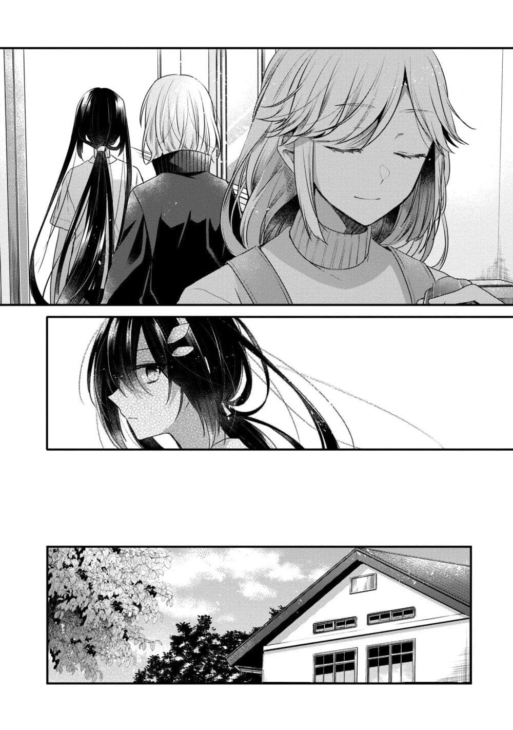 Watashi o Tabetai Hitodenashi page 16