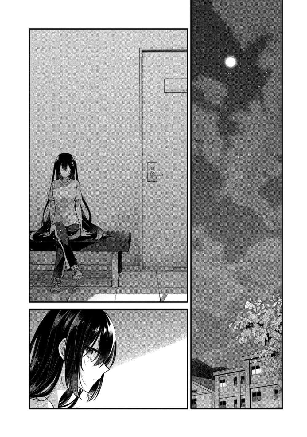 Watashi o Tabetai Hitodenashi page 4