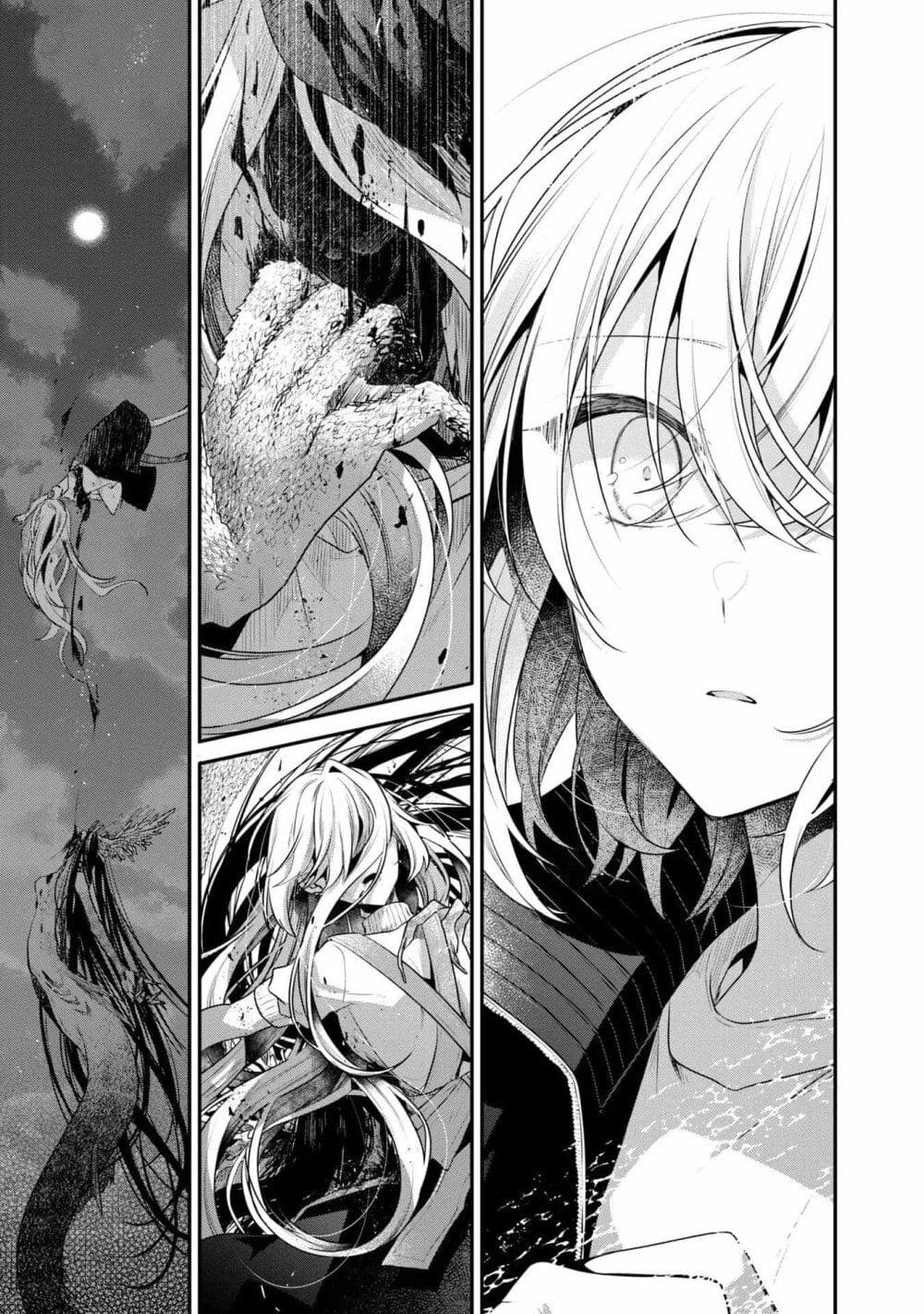 Watashi o Tabetai Hitodenashi page 24