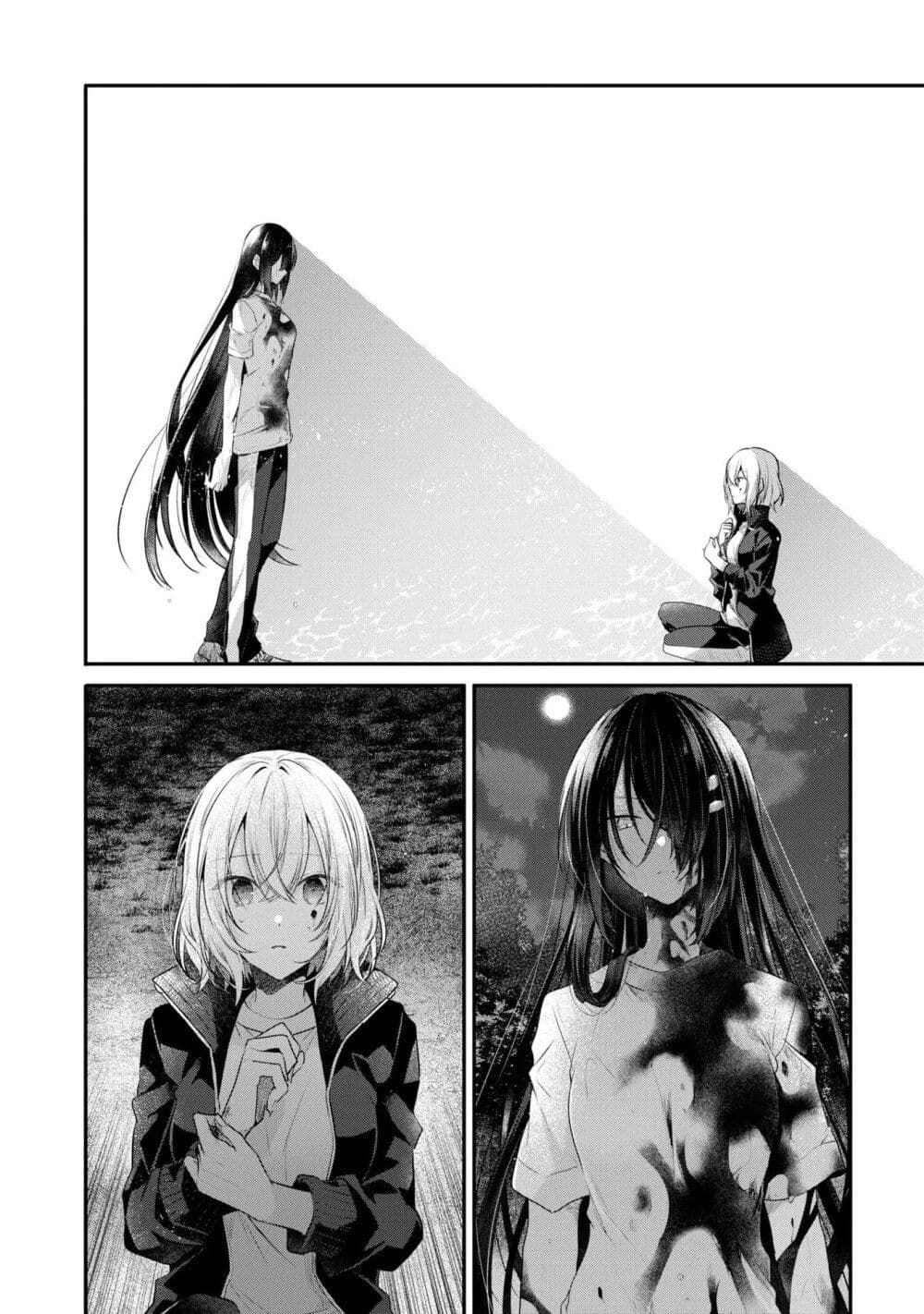 Watashi o Tabetai Hitodenashi page 28