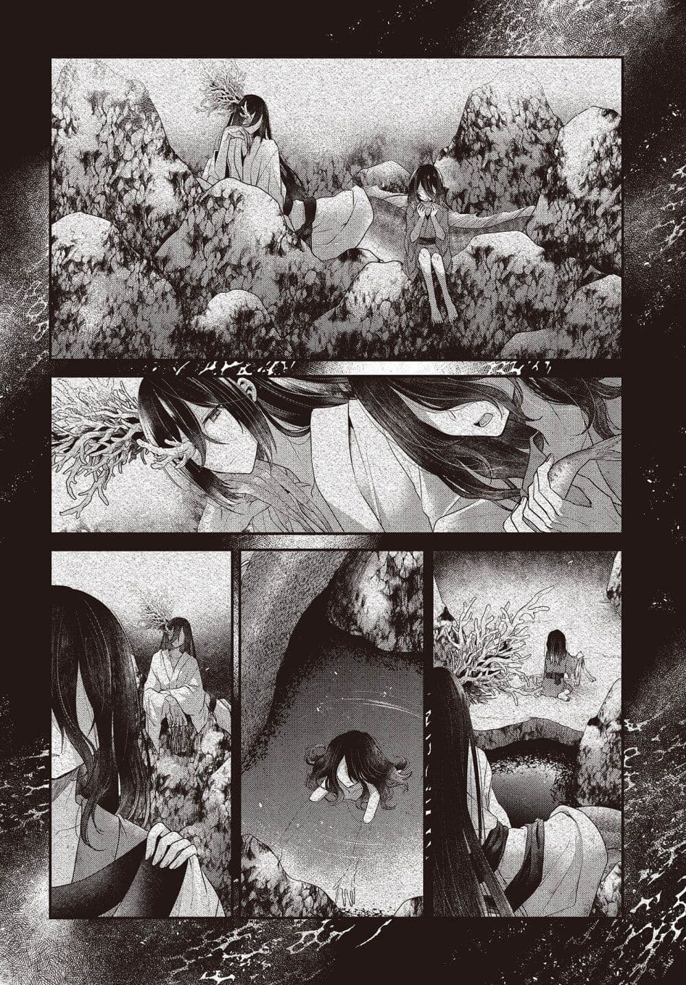 Watashi o Tabetai Hitodenashi page 6