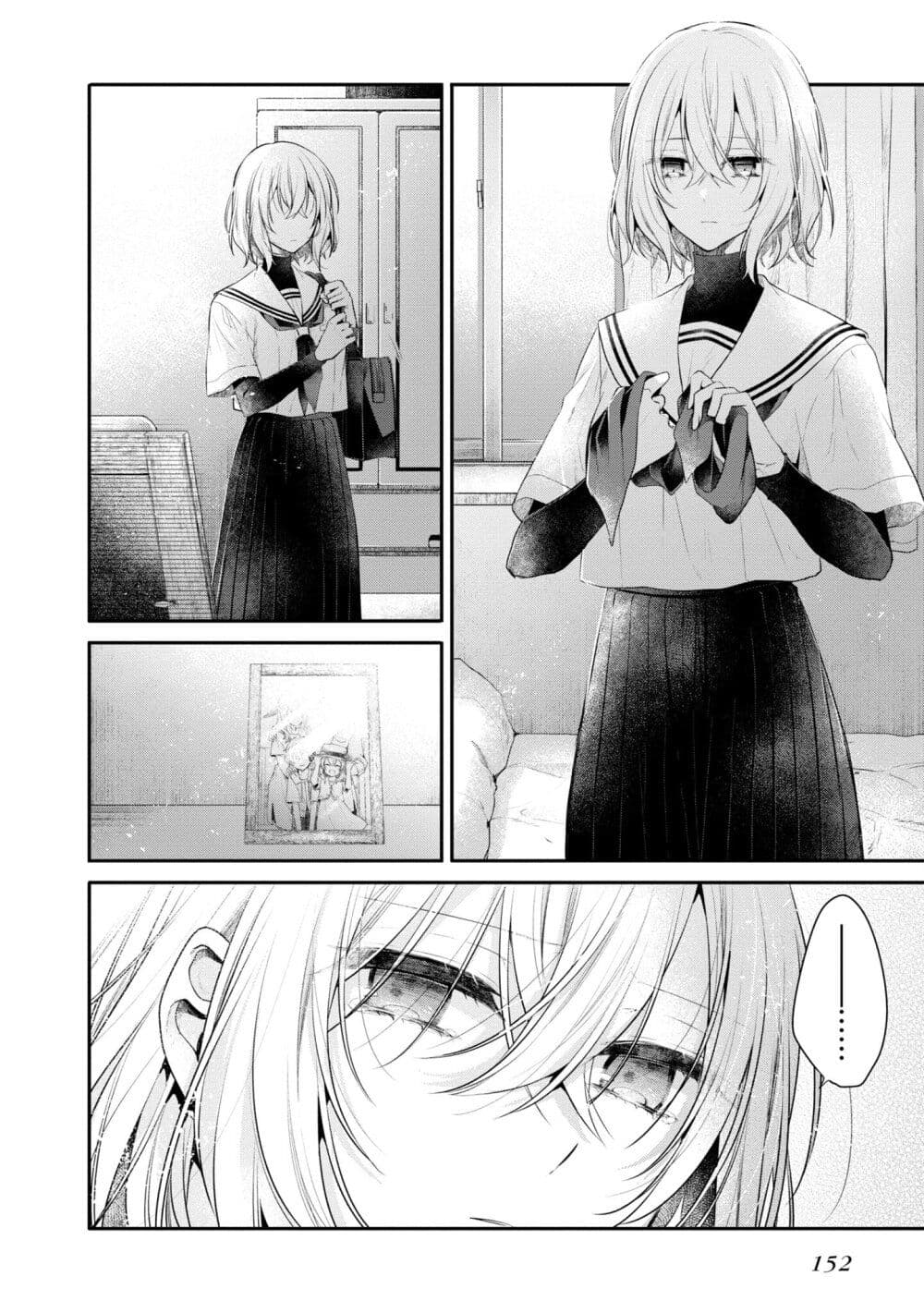 Watashi o Tabetai Hitodenashi page 10