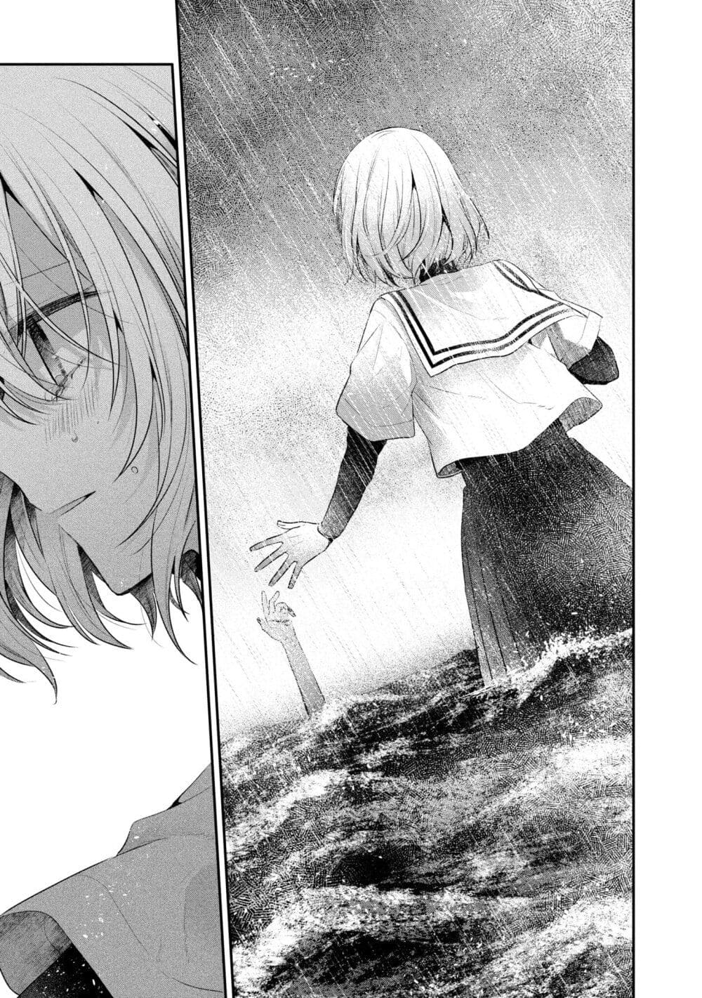 Watashi o Tabetai Hitodenashi page 19