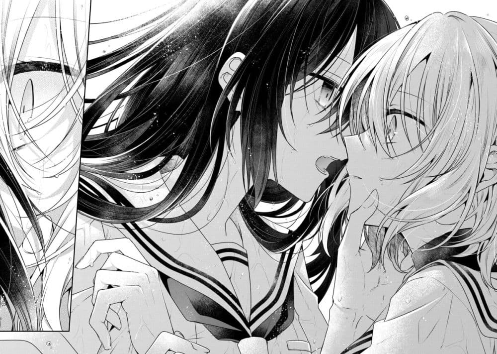 Watashi o Tabetai Hitodenashi page 47