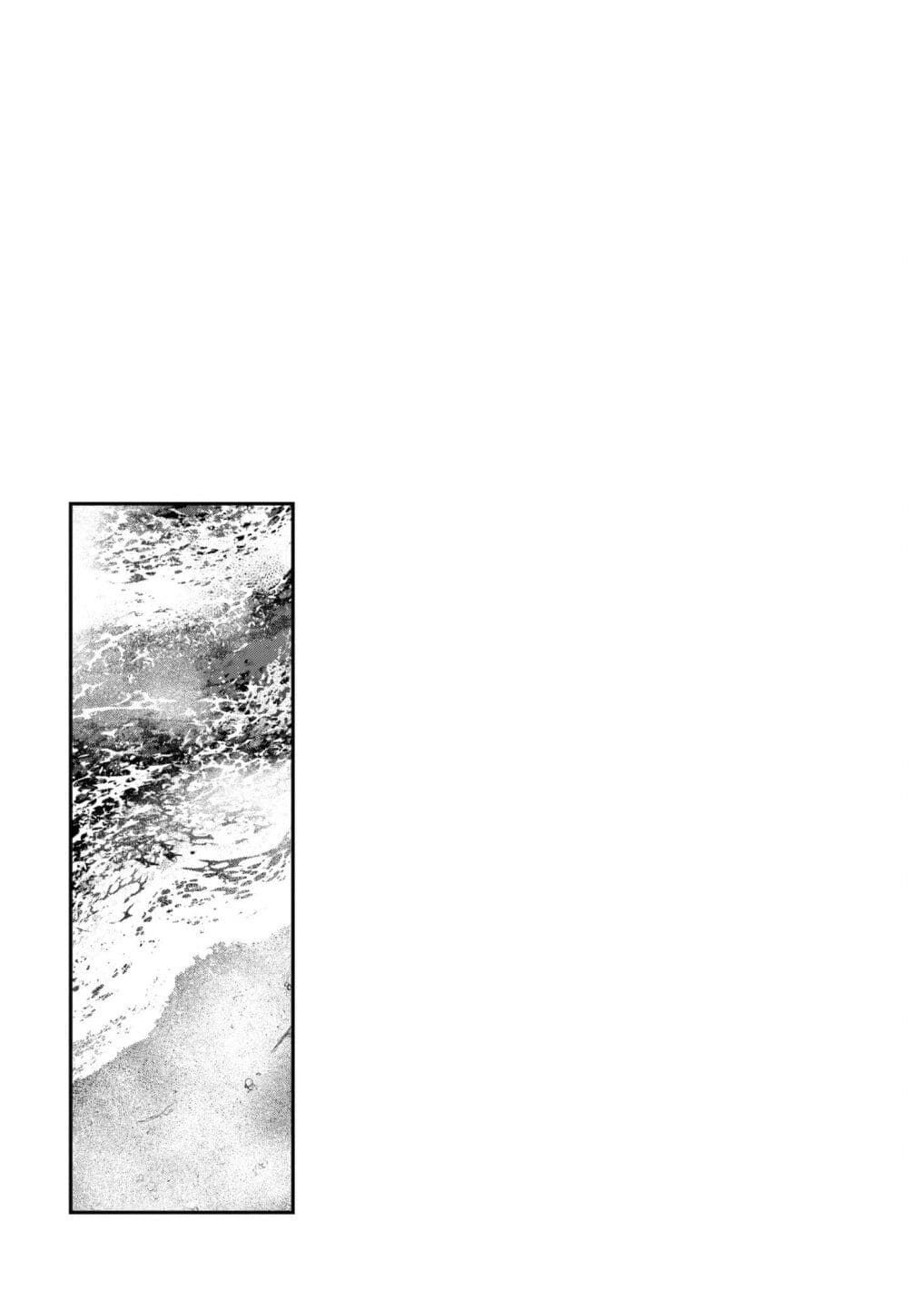 Watashi o Tabetai Hitodenashi page 51