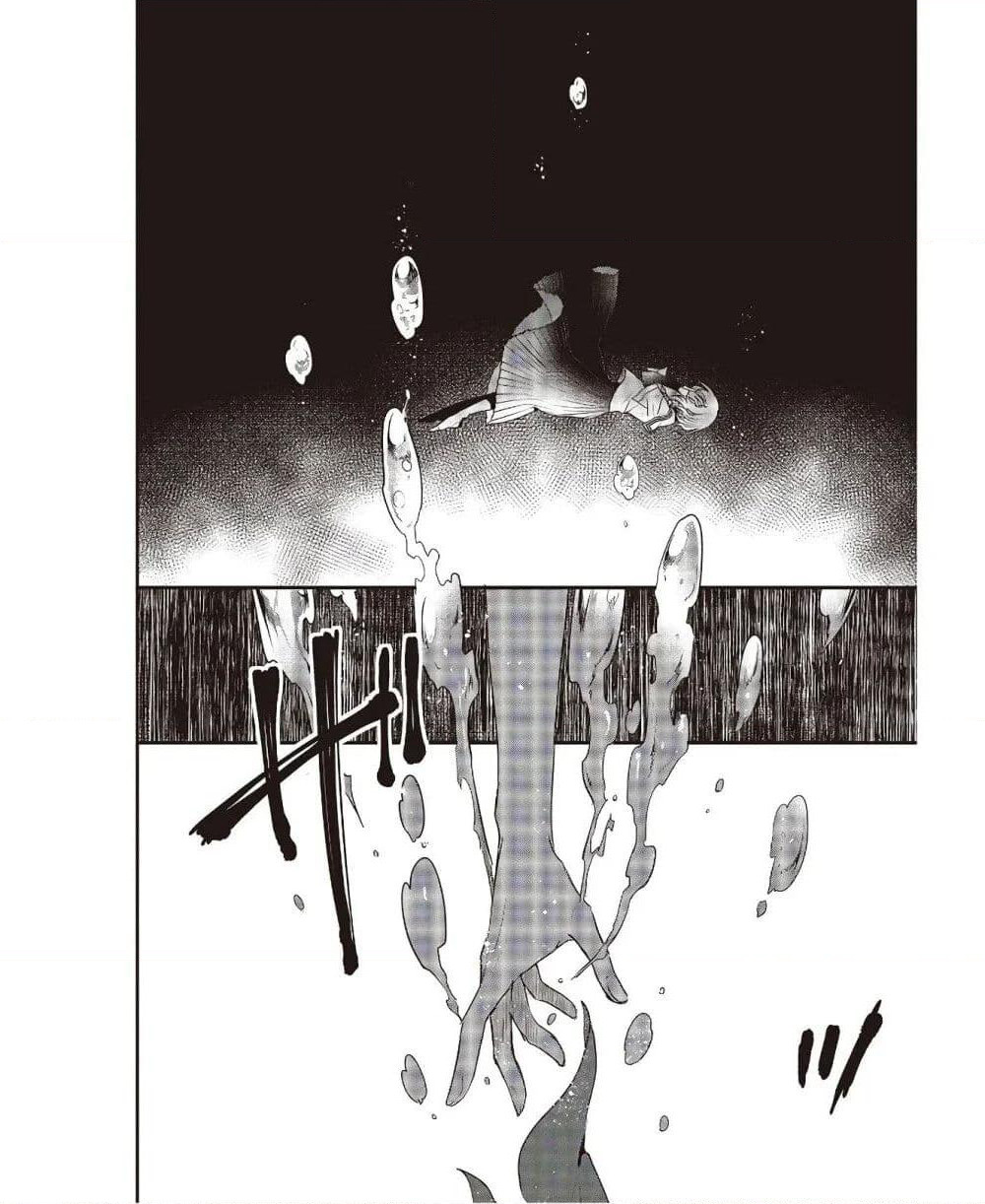 Watashi o Tabetai Hitodenashi page 27