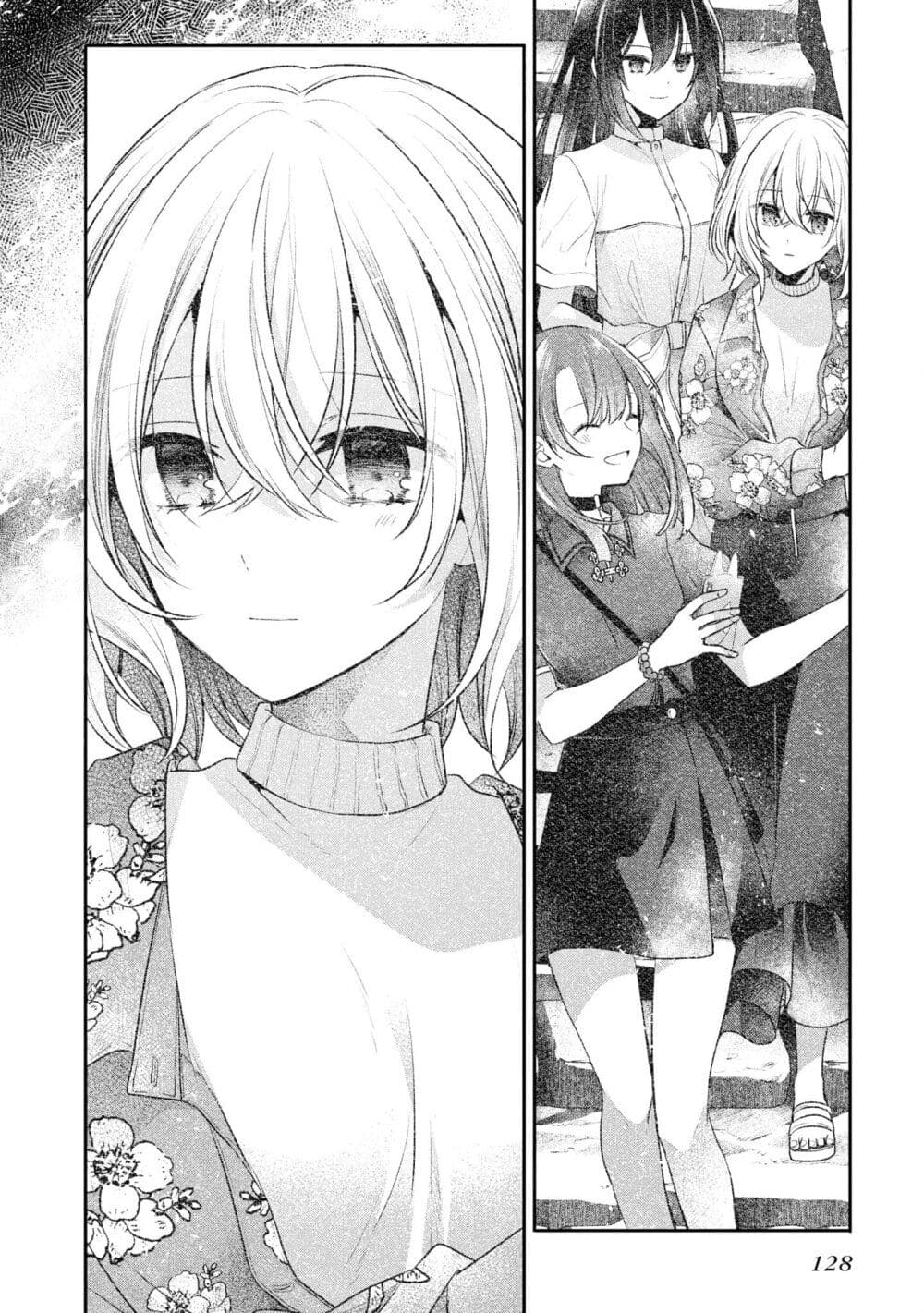Watashi o Tabetai Hitodenashi page 16