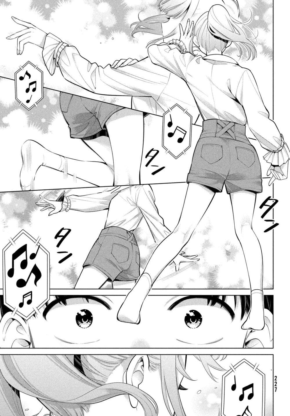 Watashi wo Center ni suru to Chikaimasu ka? page 9