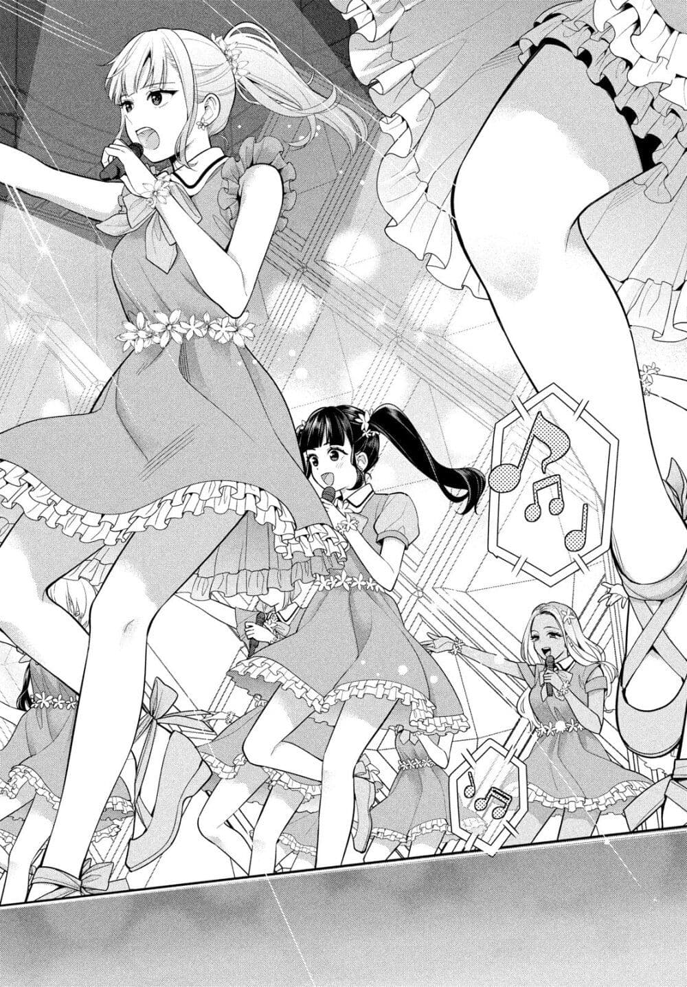 Watashi wo Center ni suru to Chikaimasu ka? page 8