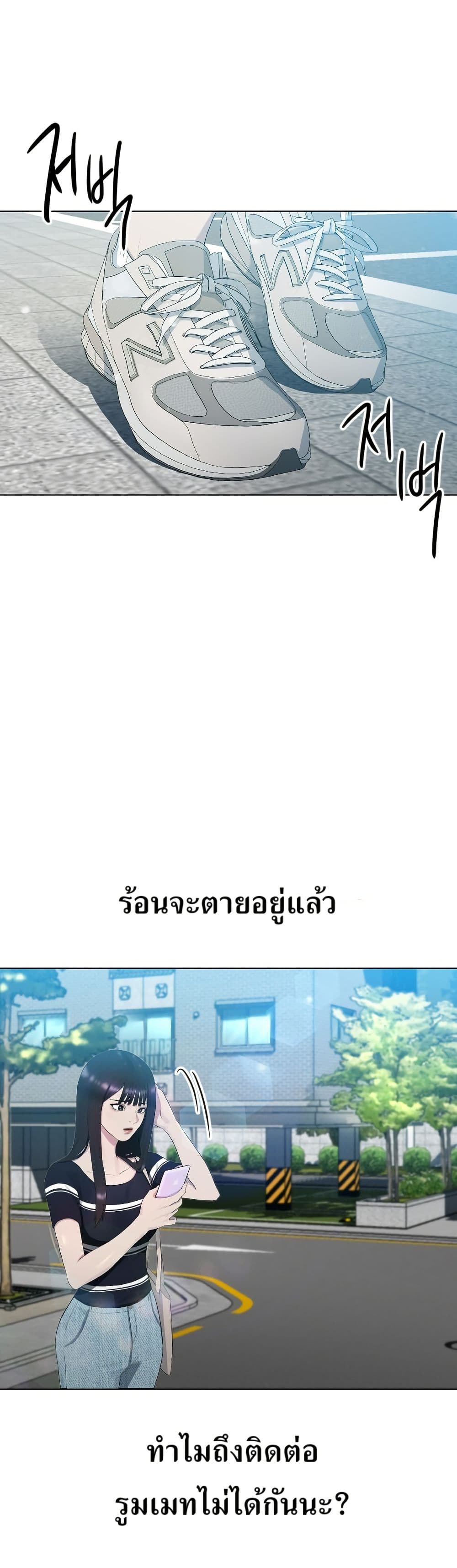 Watch the Broadcast as a Broadcast page 13
