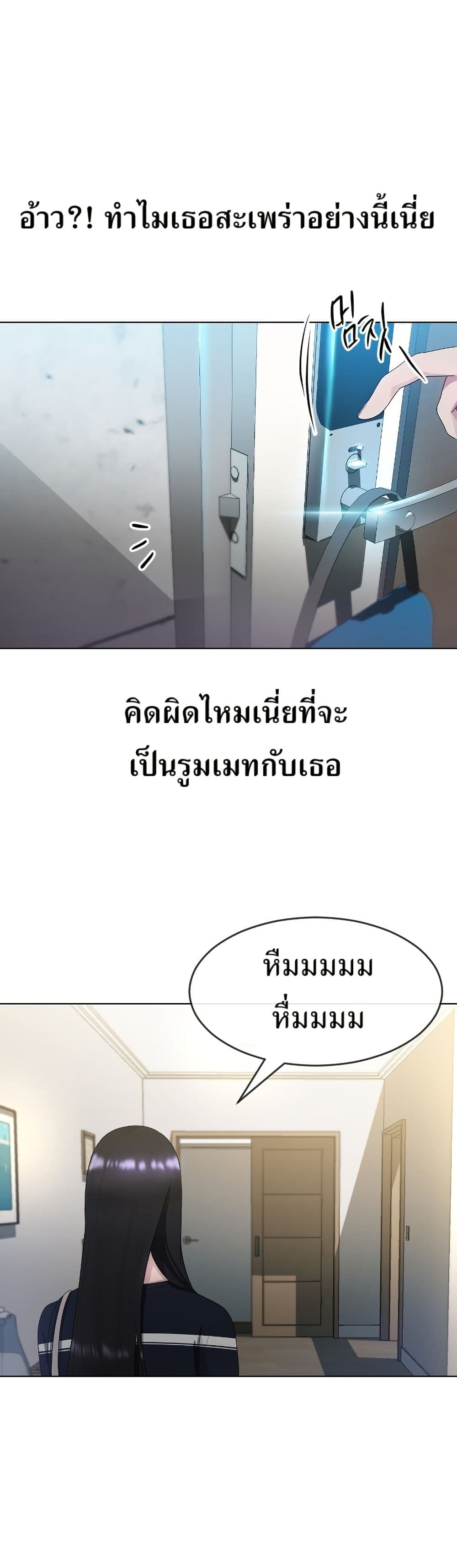 Watch the Broadcast as a Broadcast page 17
