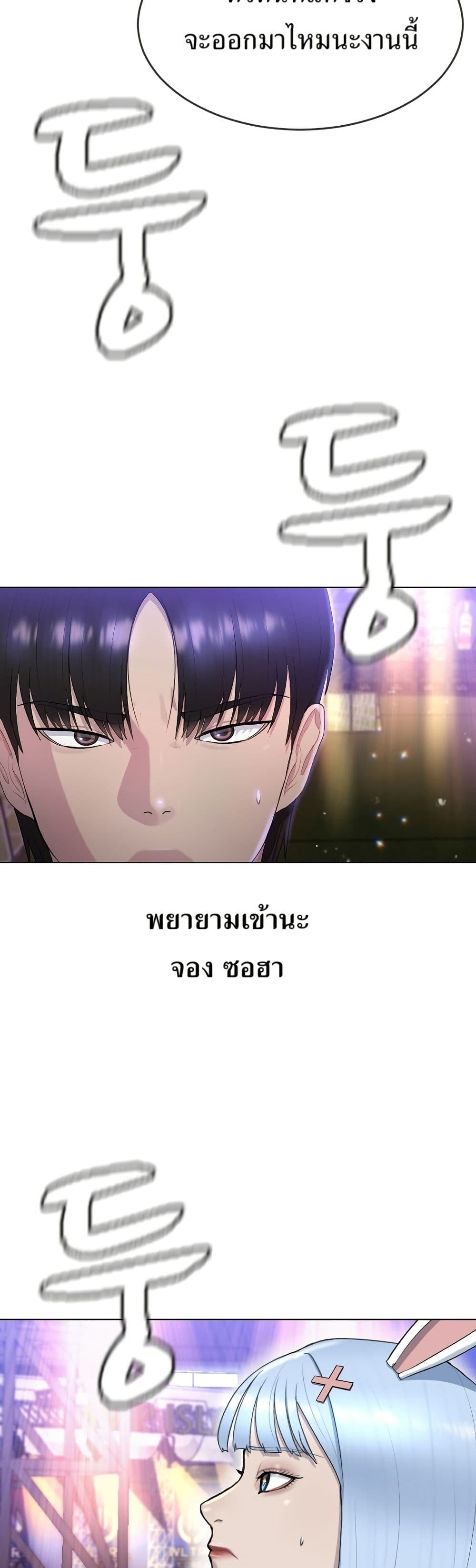 Watch the Broadcast as a Broadcast page 34