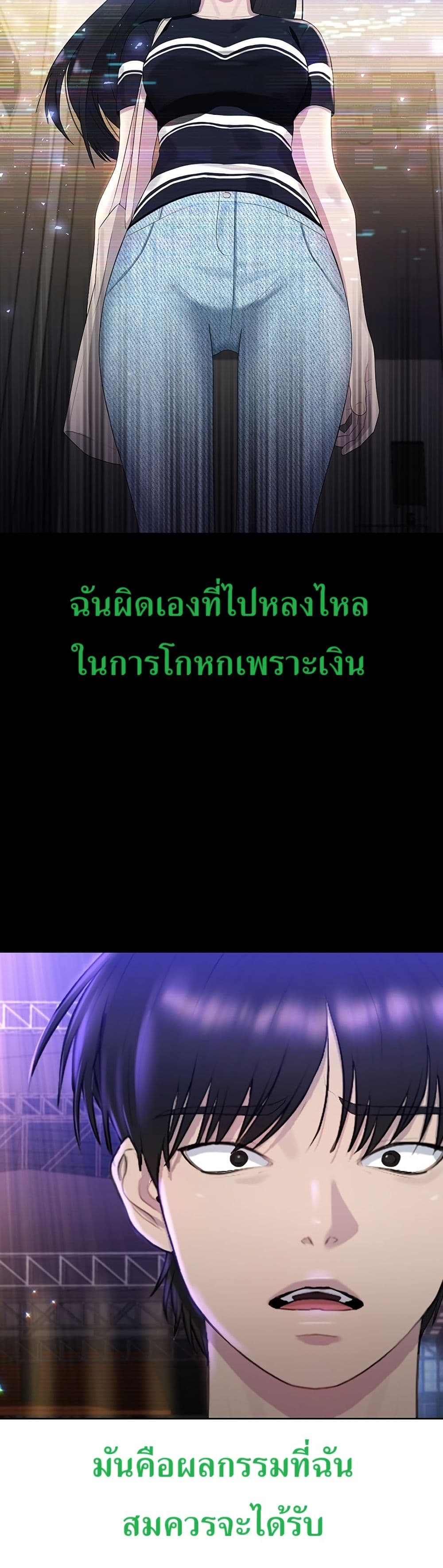 Watch the Broadcast as a Broadcast page 4