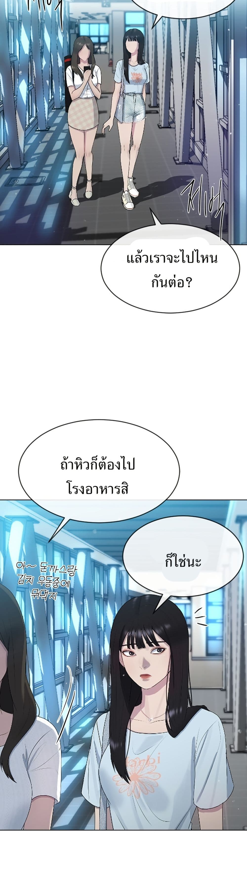 Watch the Broadcast as a Broadcast page 38