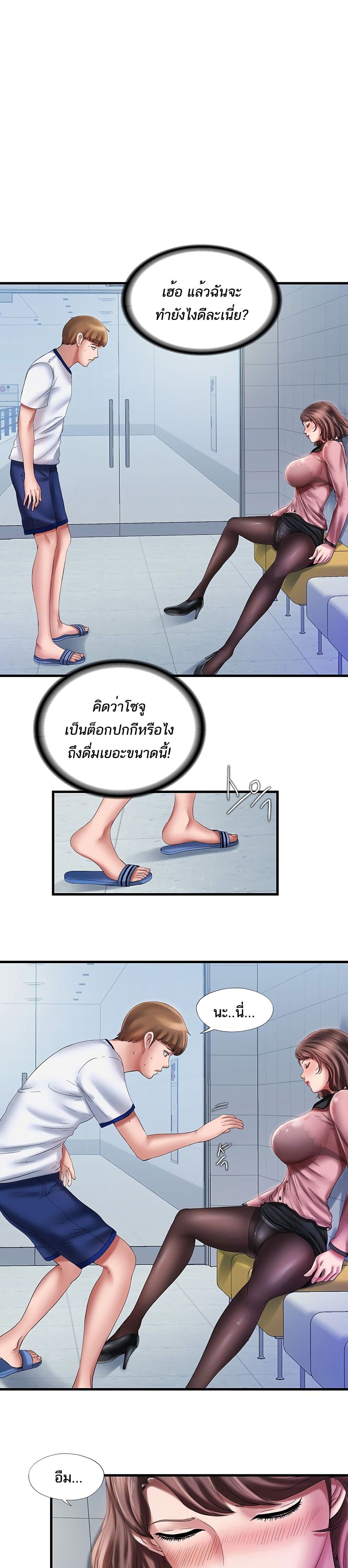 Water Overflow page 1