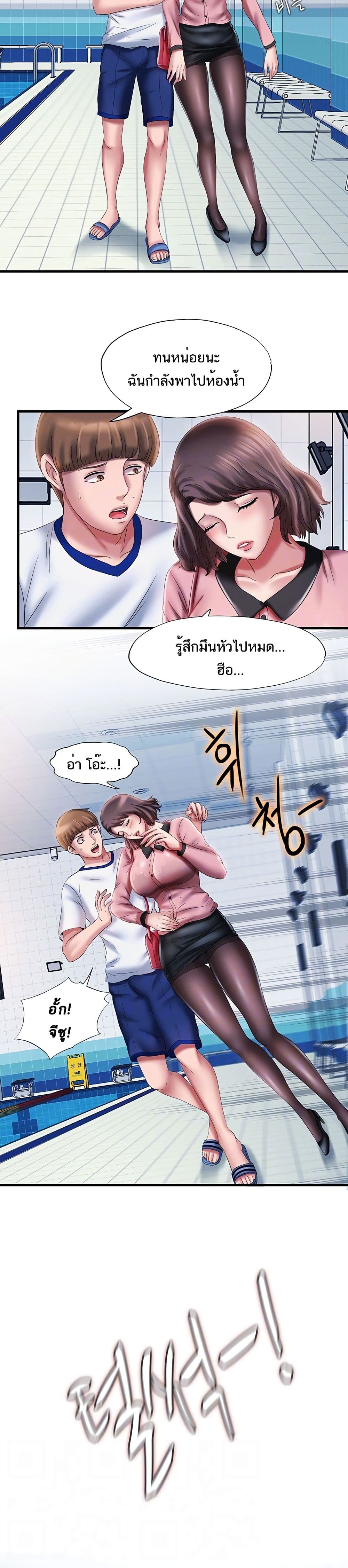 Water Overflow page 5